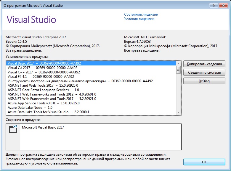 C все версии одним файлом. Visual Studio 2012. Windows 7 Visual Studio. Visual Studio 2016. Интегрированная среда разработки Visual Studio установка.